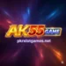 AK55​‍​‌‍​‍‌ Game APK